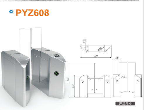 保定清苑区平移闸PYZ608