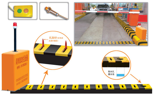 保定清苑区V5 嵌入式闯岗自动扎胎器（阻车器）